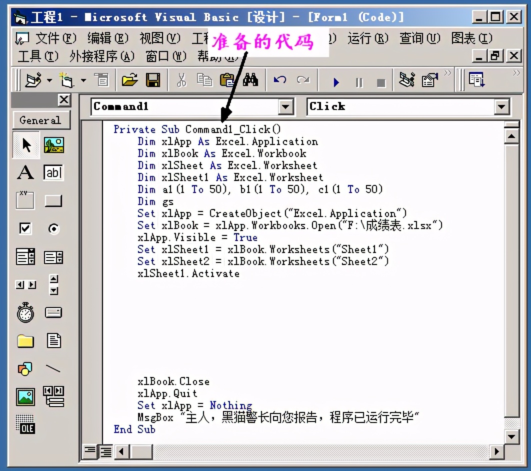 access怎么用vba语言填充数据库,在access中用vba操控excel