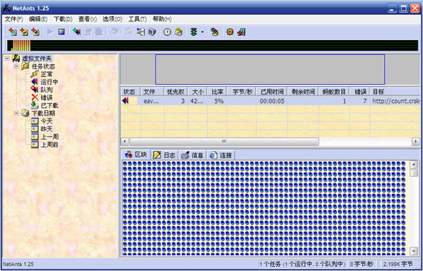 有什么比较怀旧的软件吗,怀旧经典软件app