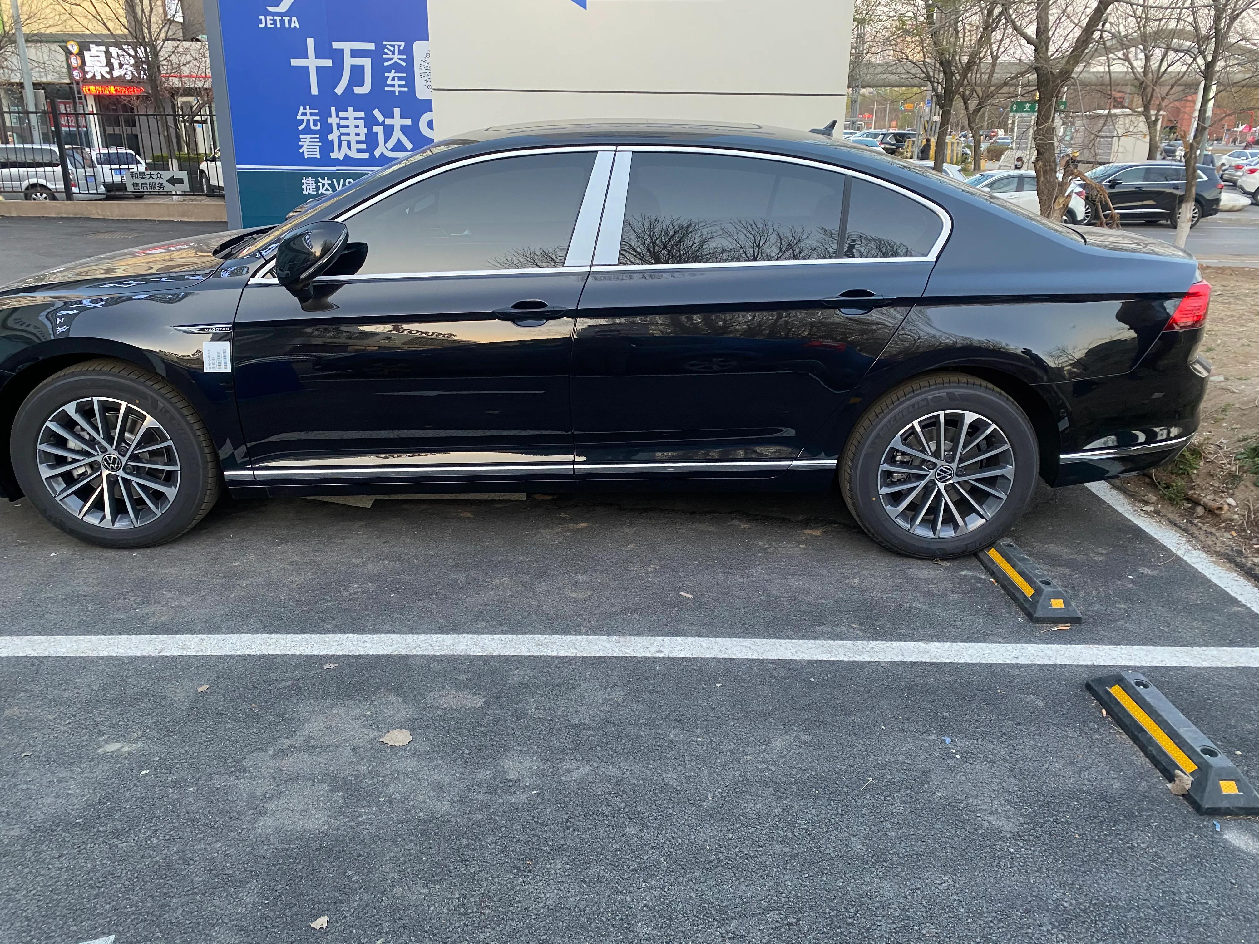 迈腾b8四轮定位数据,迈腾b8更换变速箱油