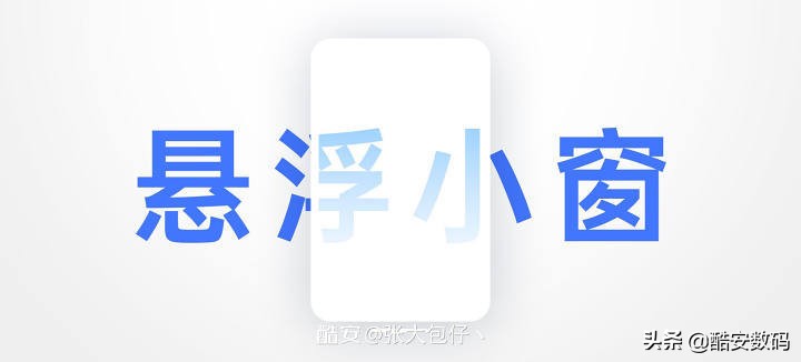 flyme9玩机技巧,flyme9小细节