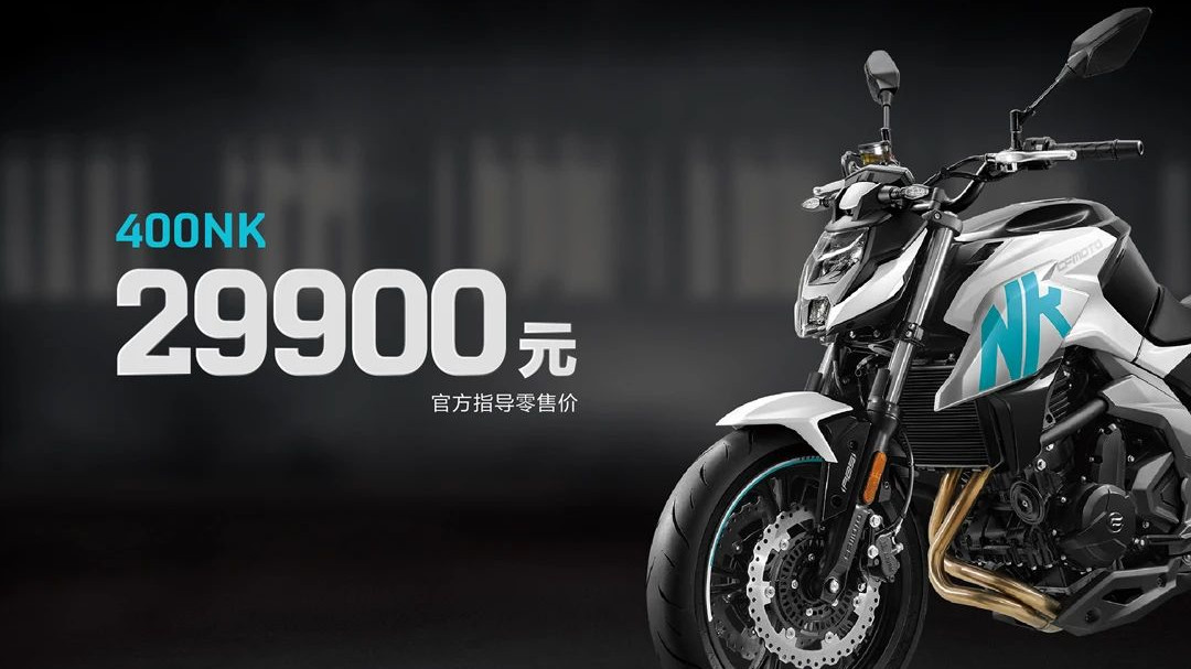 春风400nk跑了2万公里还值得买吗,22年春风400nk准新车二手价格