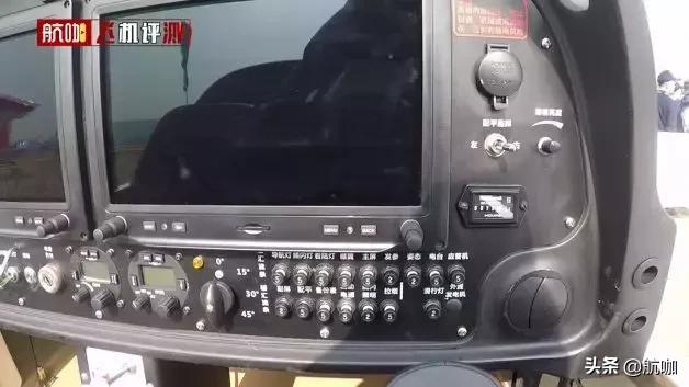 阿若拉飞机详细介绍,阿若拉飞机低配版