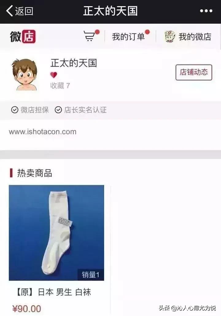 《熔炉》上映8年后，儿童色情犯罪仍在继续