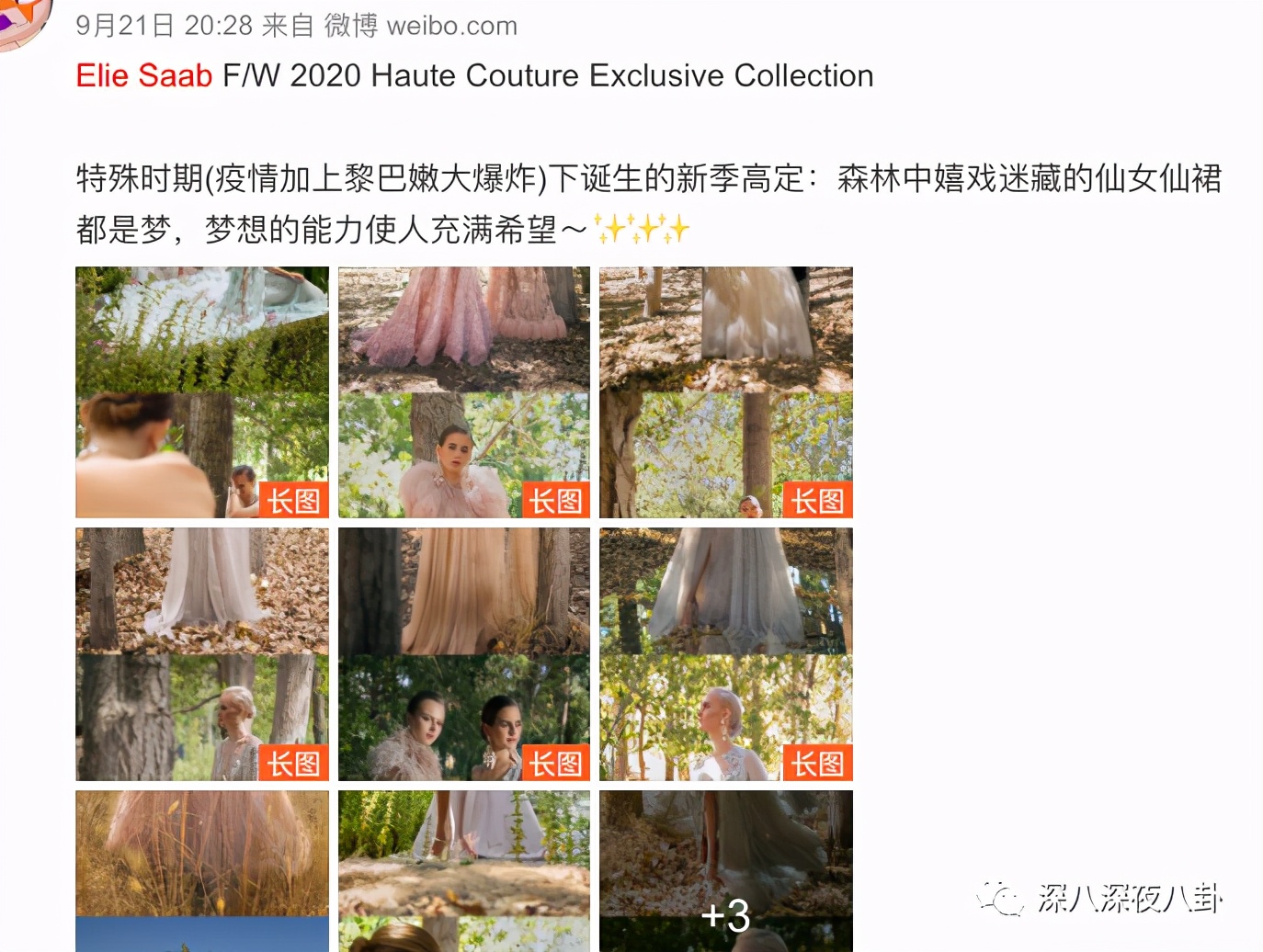 巩俐穿的皮衣,巩俐穿香奈儿