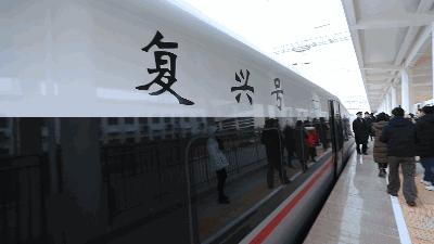 复兴号高铁济南去上海需多少时间,济南复兴号