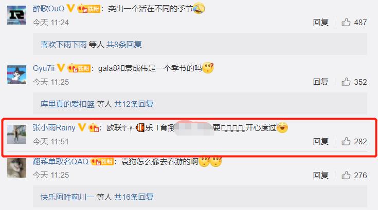 电竞假赛,电竞的假赛