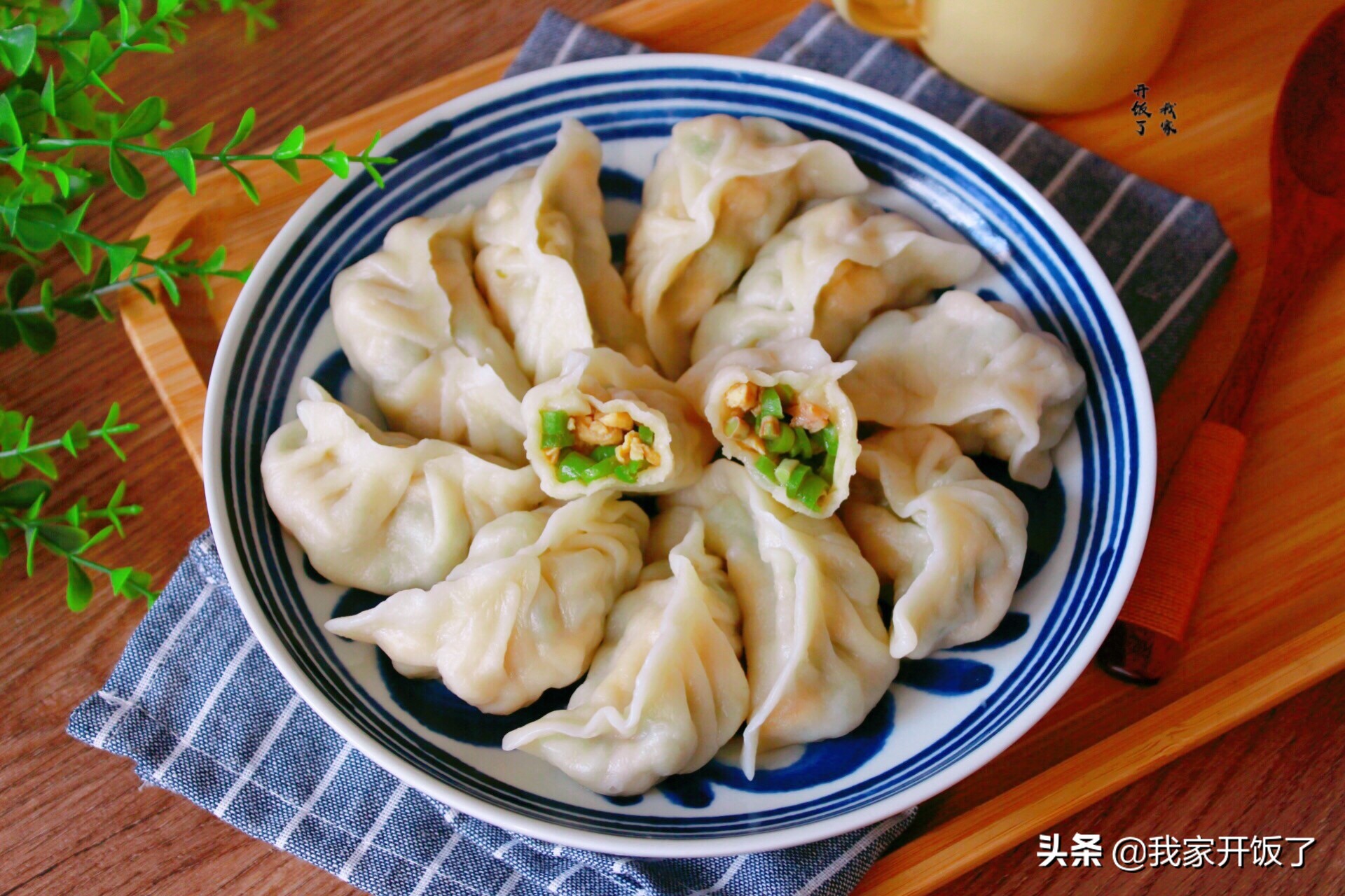 长豆角鸡蛋做饺子,豆角和鸡蛋包饺子怎样做最好吃