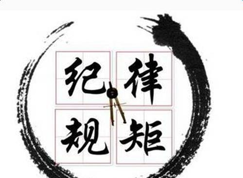 狼道职场定律,如何看破职场潜规则