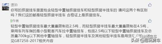 拖挂车上路细则,拖挂车交规