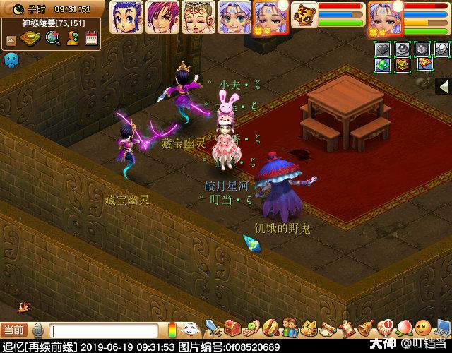 梦幻西游剑陵魔影副本,梦幻西游剑陵魔影副本成就攻略