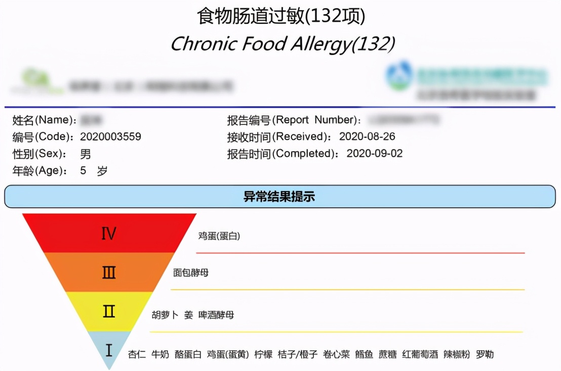 反复腹泻大便不成形,小孩拉肚子肠道功能紊乱多久能好