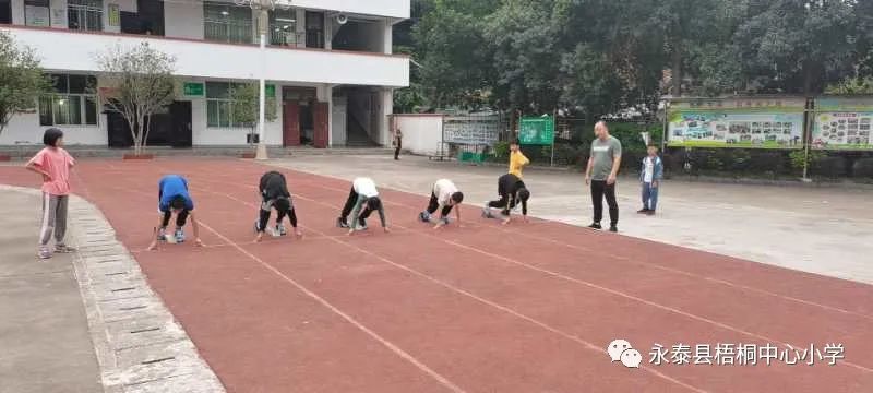 梧桐花儿开，朵朵放光明——永泰县梧桐中心小学2020—2021学年乡村少年宫魅力课程展示