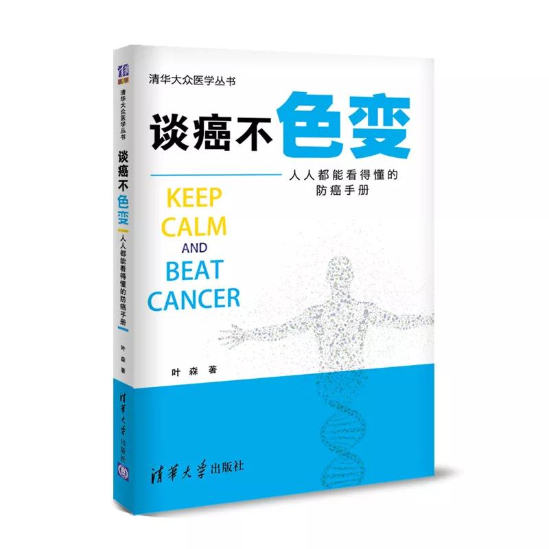 维生素c的七大真相,维生素c真有那么神吗