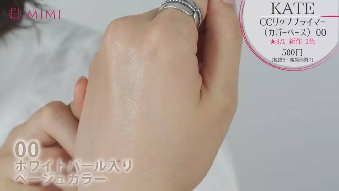 kate新品遮瑕,kate最值得入手的眼影盘