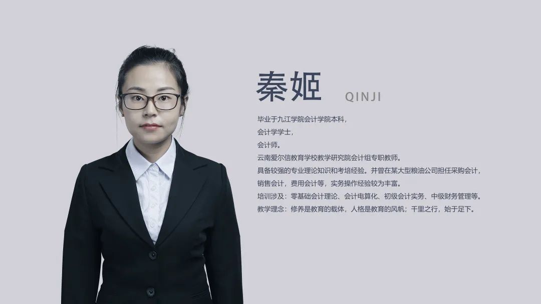 爱尔信专生本集训营,爱尔信线下培训视频