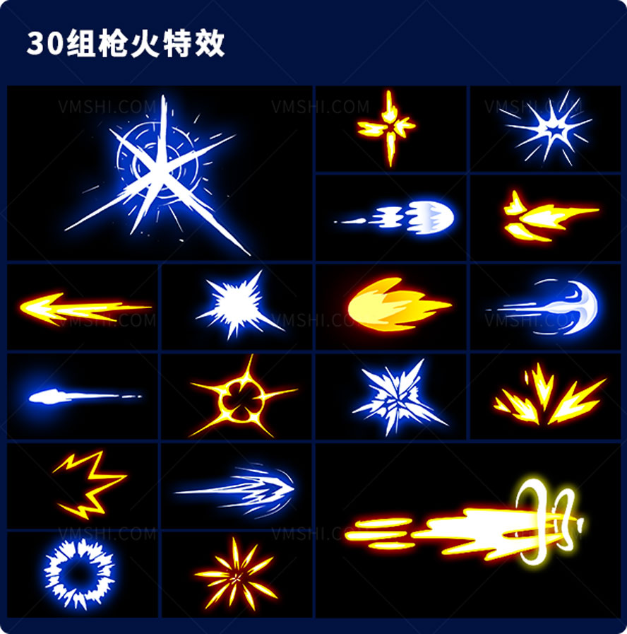 动漫爆炸特效片段,卡通冒烟动画特效