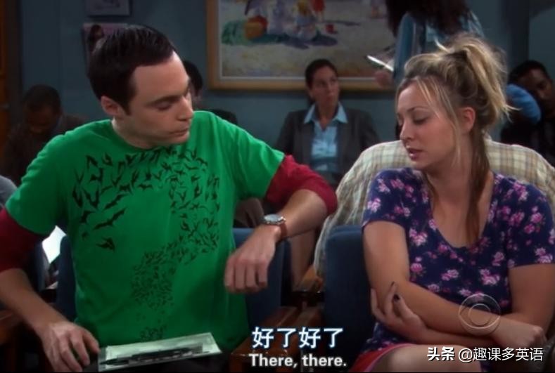 Therethere不是“哪里哪里”，安慰人的时候超好用