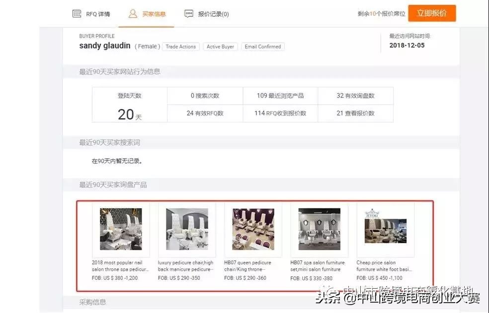 阿里巴巴国际站之玩转关键词,阿里巴巴国际站关键词如何整理