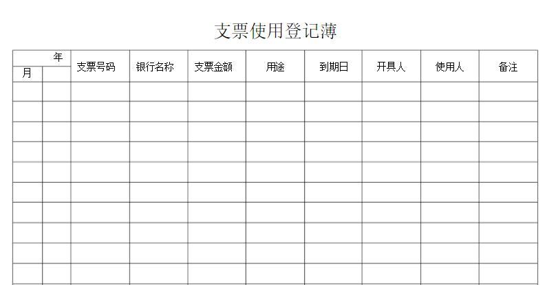 怎么做财务报表电子版,如何用表格做财务报表分析