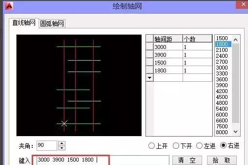 cad绘制轴网怎么旋转,天正cad绘制轴网顺序