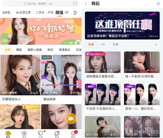 被永久封杀的十大斗鱼主播,斗鱼最近被永久封禁的主播