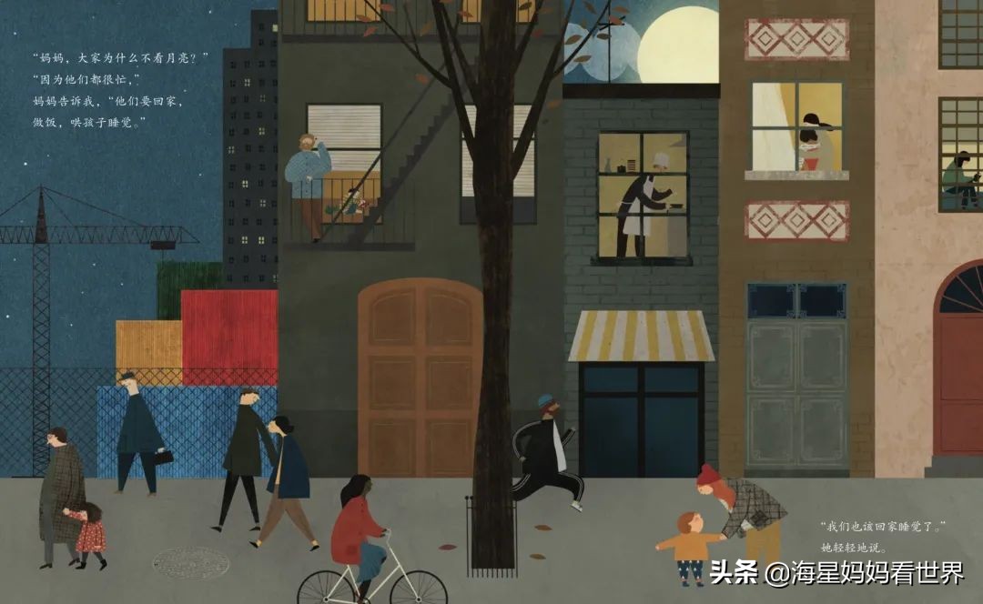 提高3-6岁孩子想象力的绘本,让孩子提升想象力的书