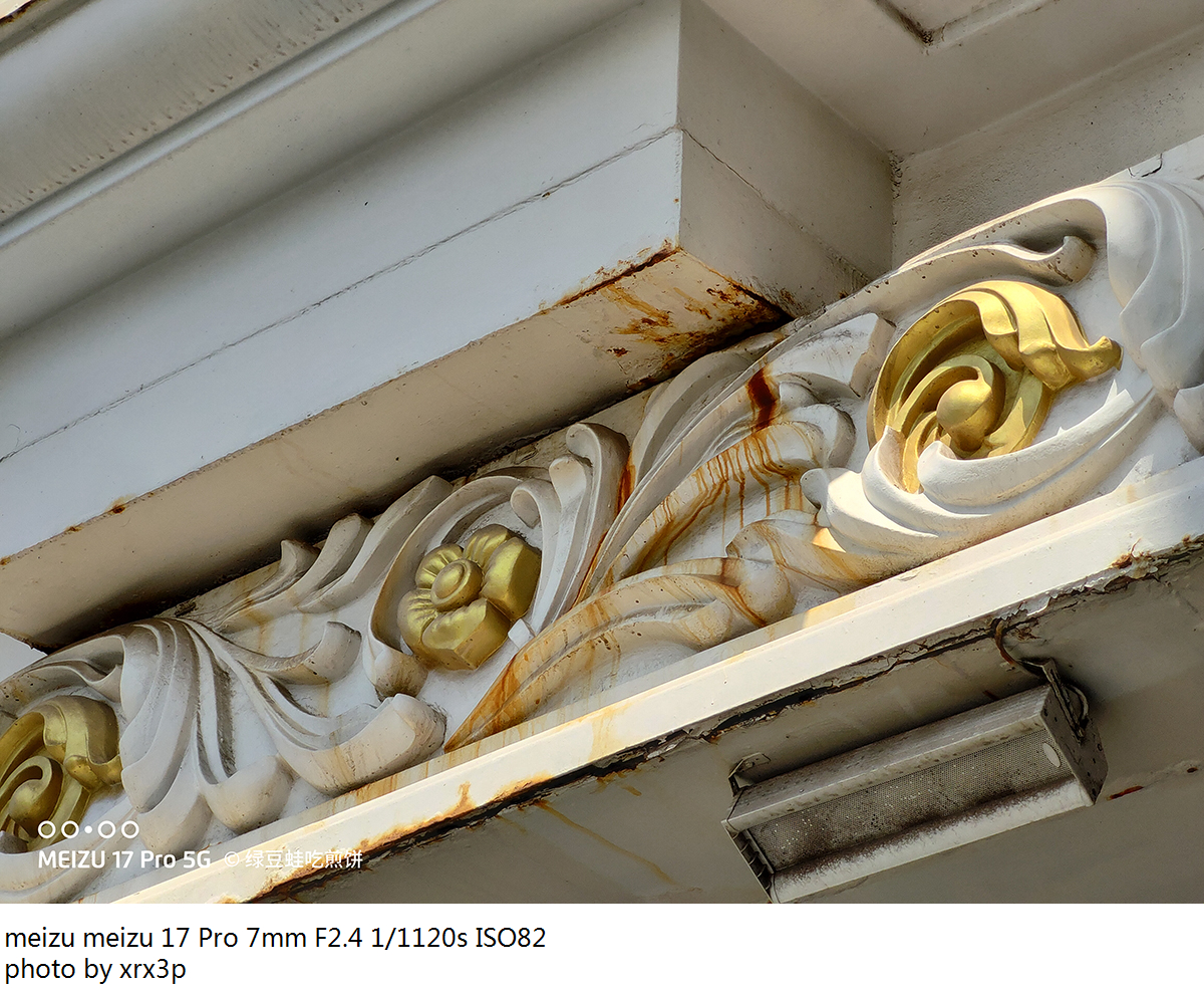 魅族17pro拍照怎么用,魅族17pro拍照体验