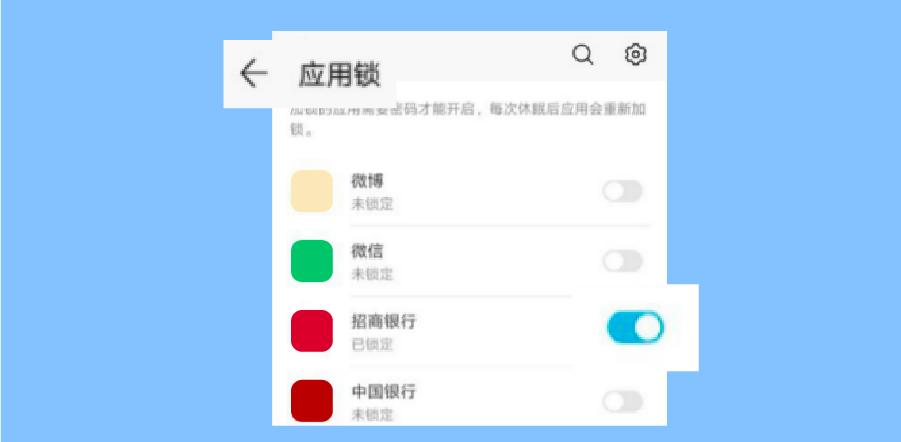 手机安全隐患,手机怎么防止安全隐患