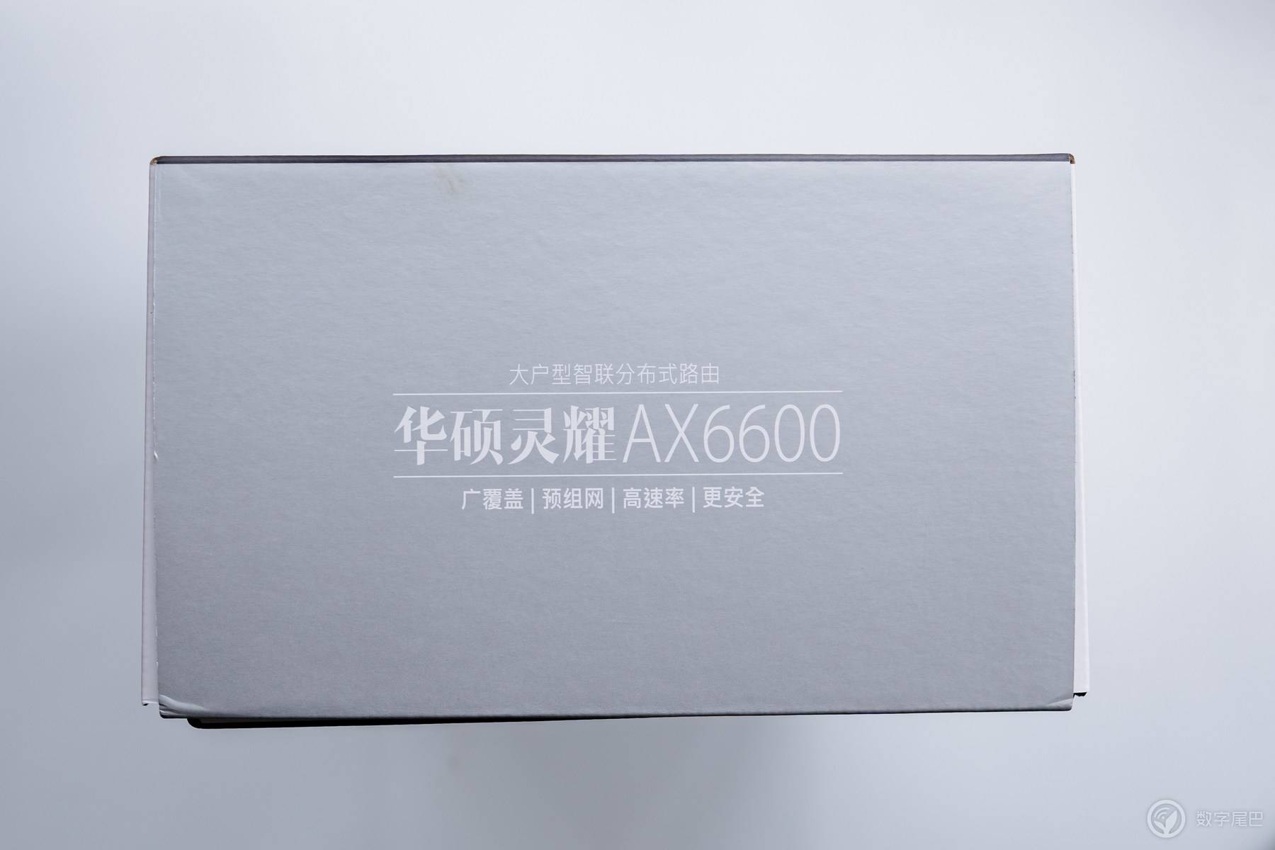 asus灵耀,华硕ax6600路由器评测