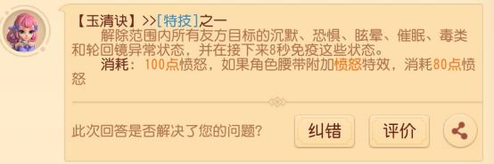 群雄逐鹿跟服战,群雄逐鹿败走华容攻略