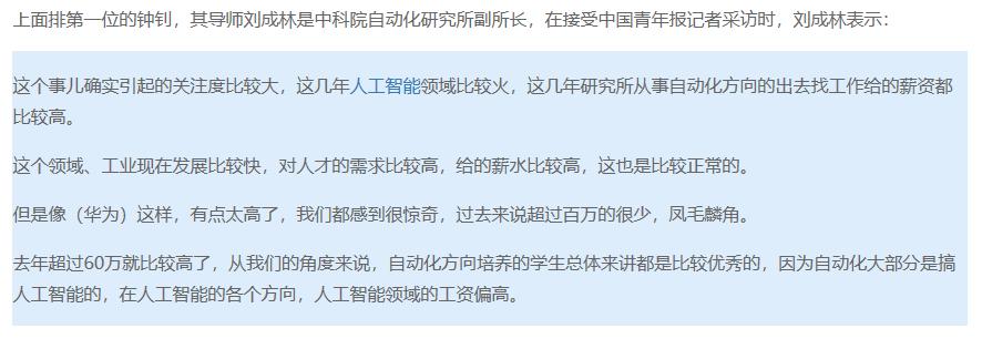 自动化为什么叫万金油专业,自动化被称为万金油