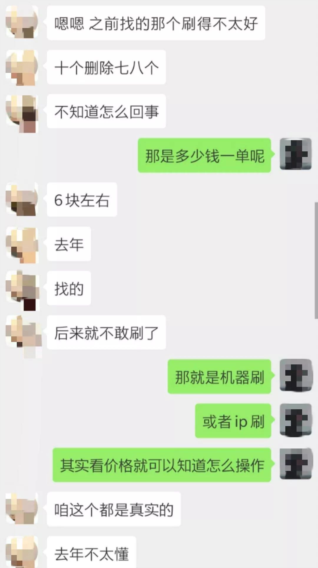 小猪、木鸟、途家等民宿平台实测:假房源假房本空白合同轻松过审,专业个性好评10元/单