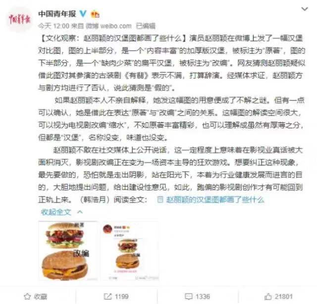 曾经宣布退出娱乐圈的人,退出娱乐圈的内幕