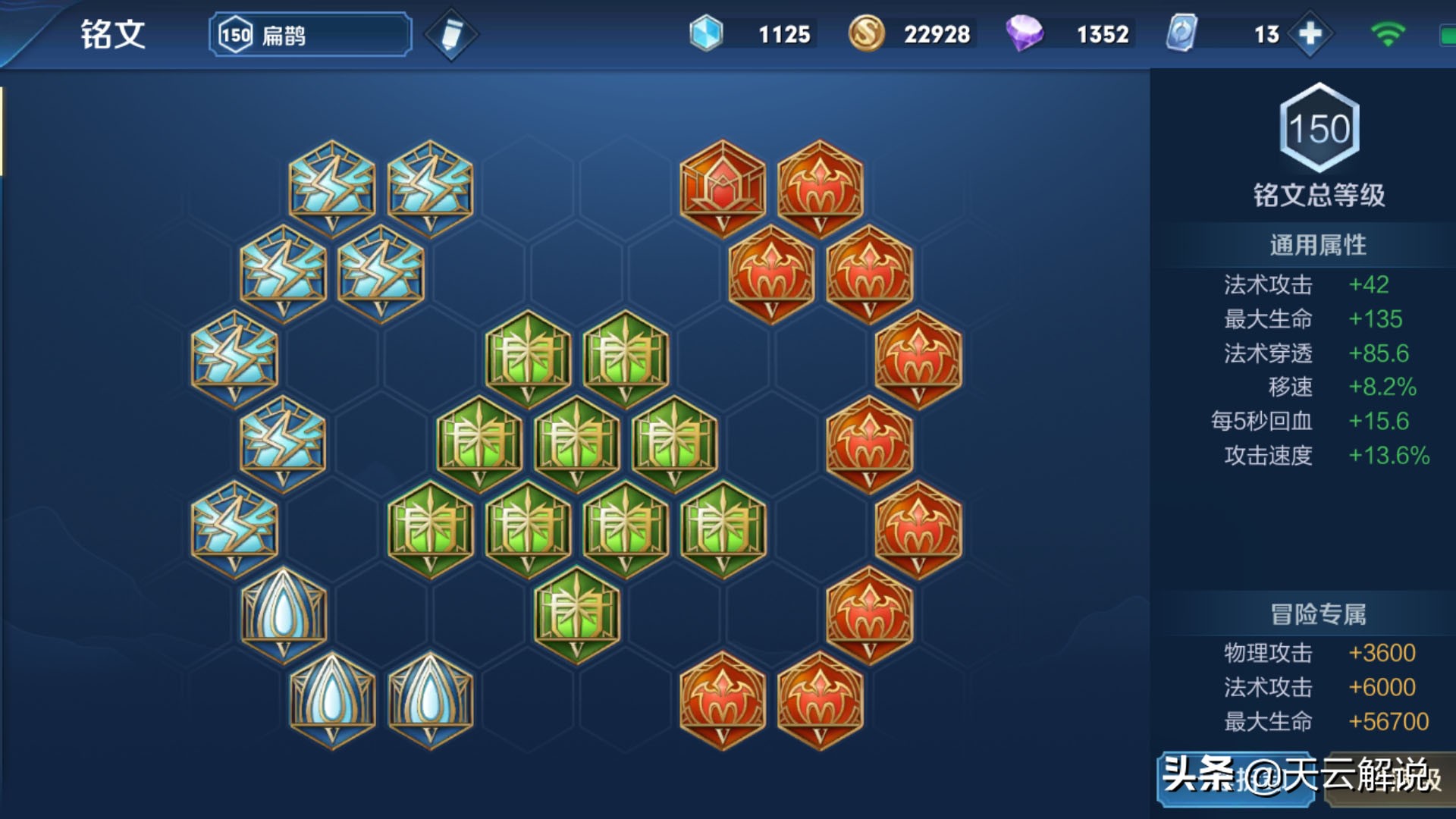 玩扁鹊连招的小技巧，对线普攻时利用一技能，可以取消普攻后摇