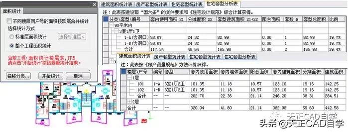 天正建筑t20v6.0安装教程,t20天正建筑v6.0突然打不开了