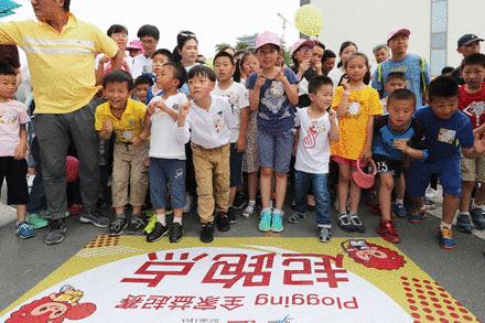 杨浦室内趣味运动会活动,杨浦亲子趣味运动会跑男