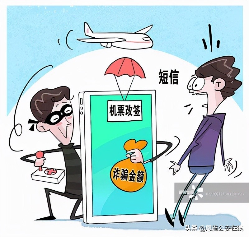 特价机票3000元,朋友圈低价机票