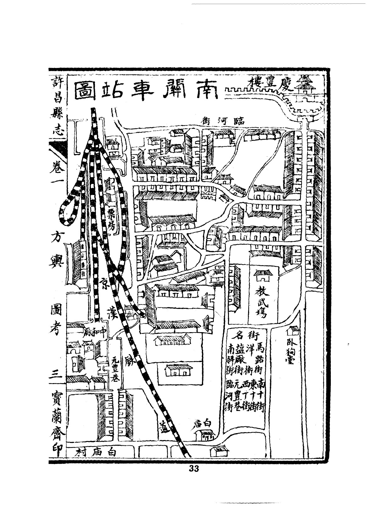 从绿皮火车到中国高铁多久,从绿皮火车到高铁的视频