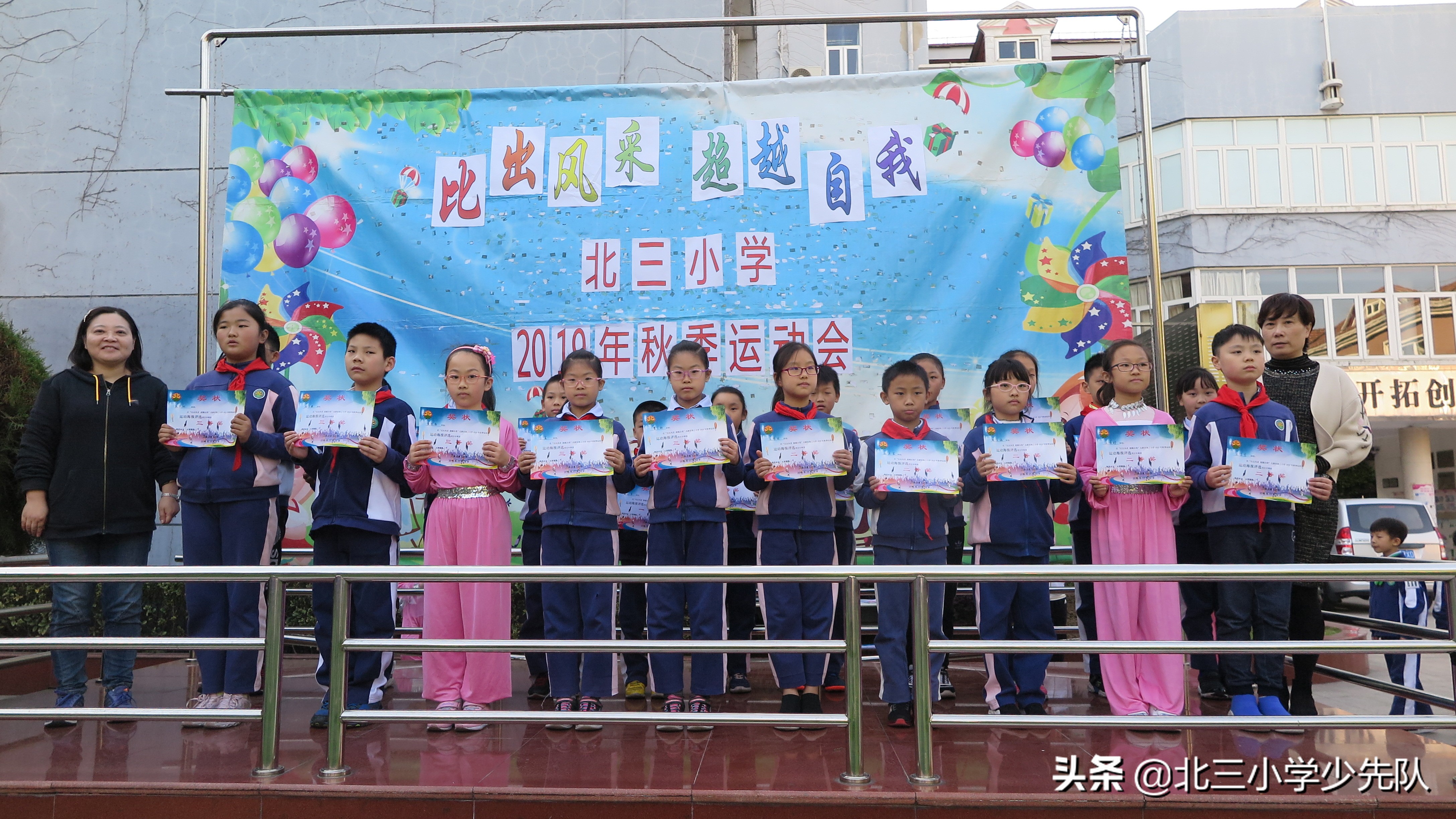 2019秋季运动会活动,2019秋季运动会圆满结束