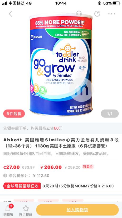 雅培奶粉上火吗,雅培奶粉是进口的还是国产的