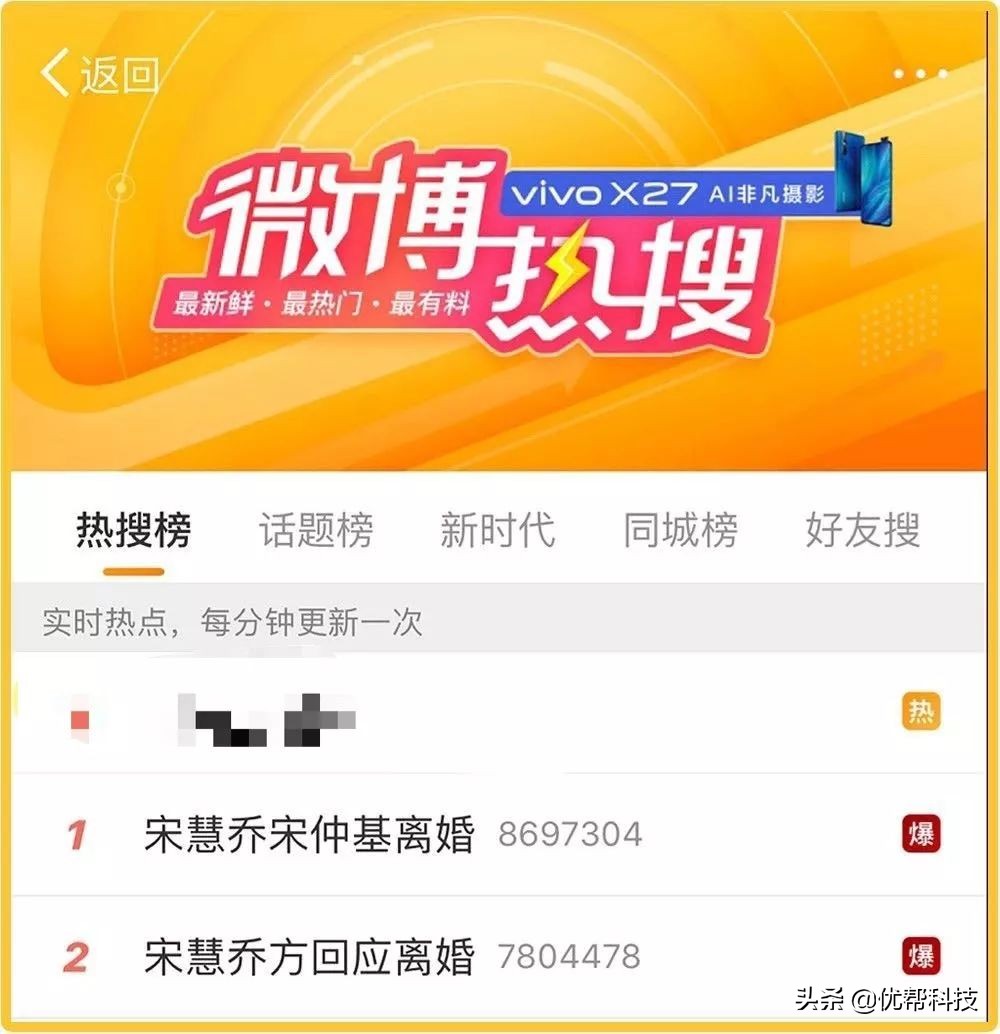 宋仲基和宋慧乔范冰冰和李晨,宋仲基宋慧乔范冰冰