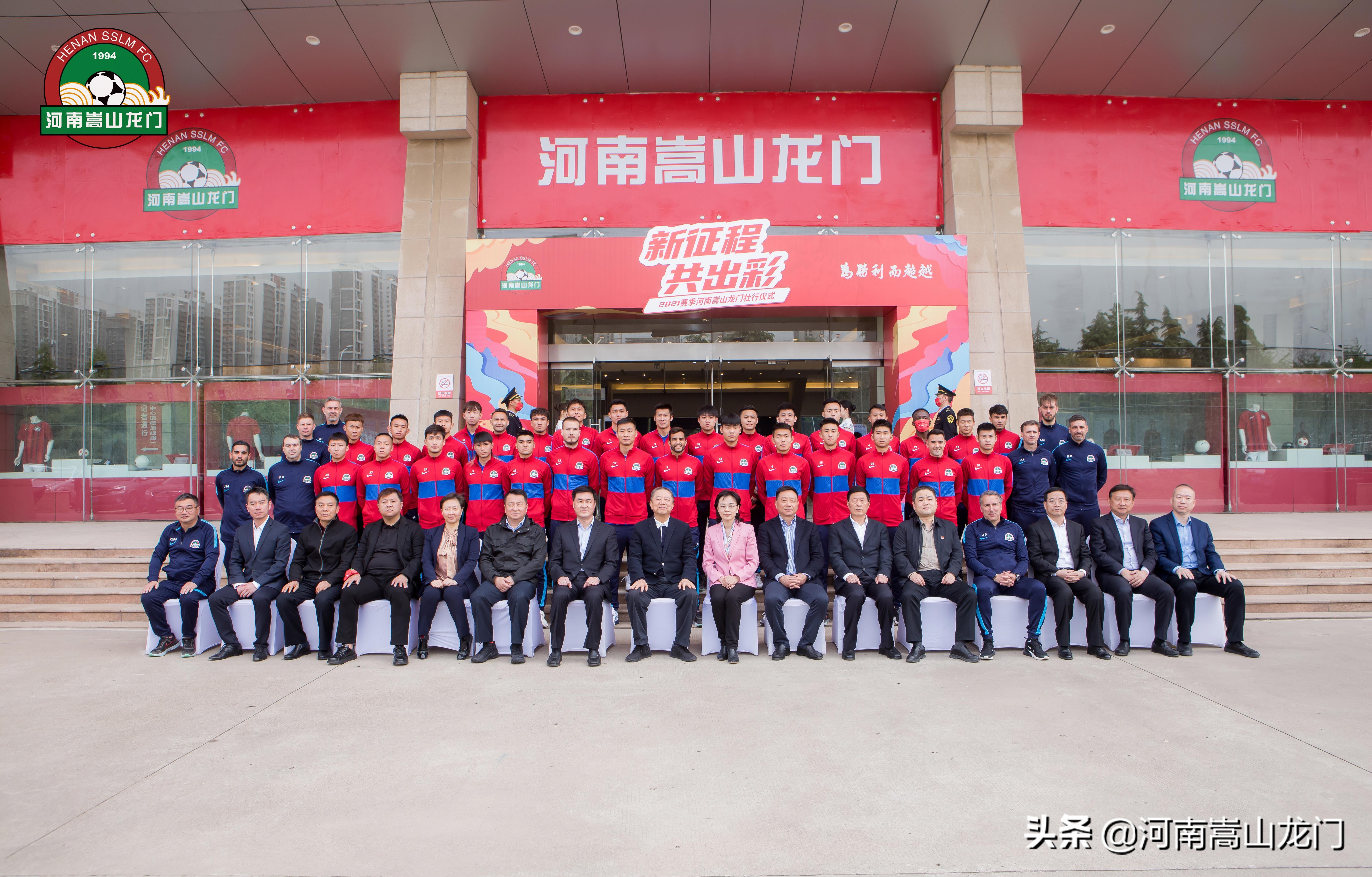 新征程共出彩,奋进新征程河南更出彩