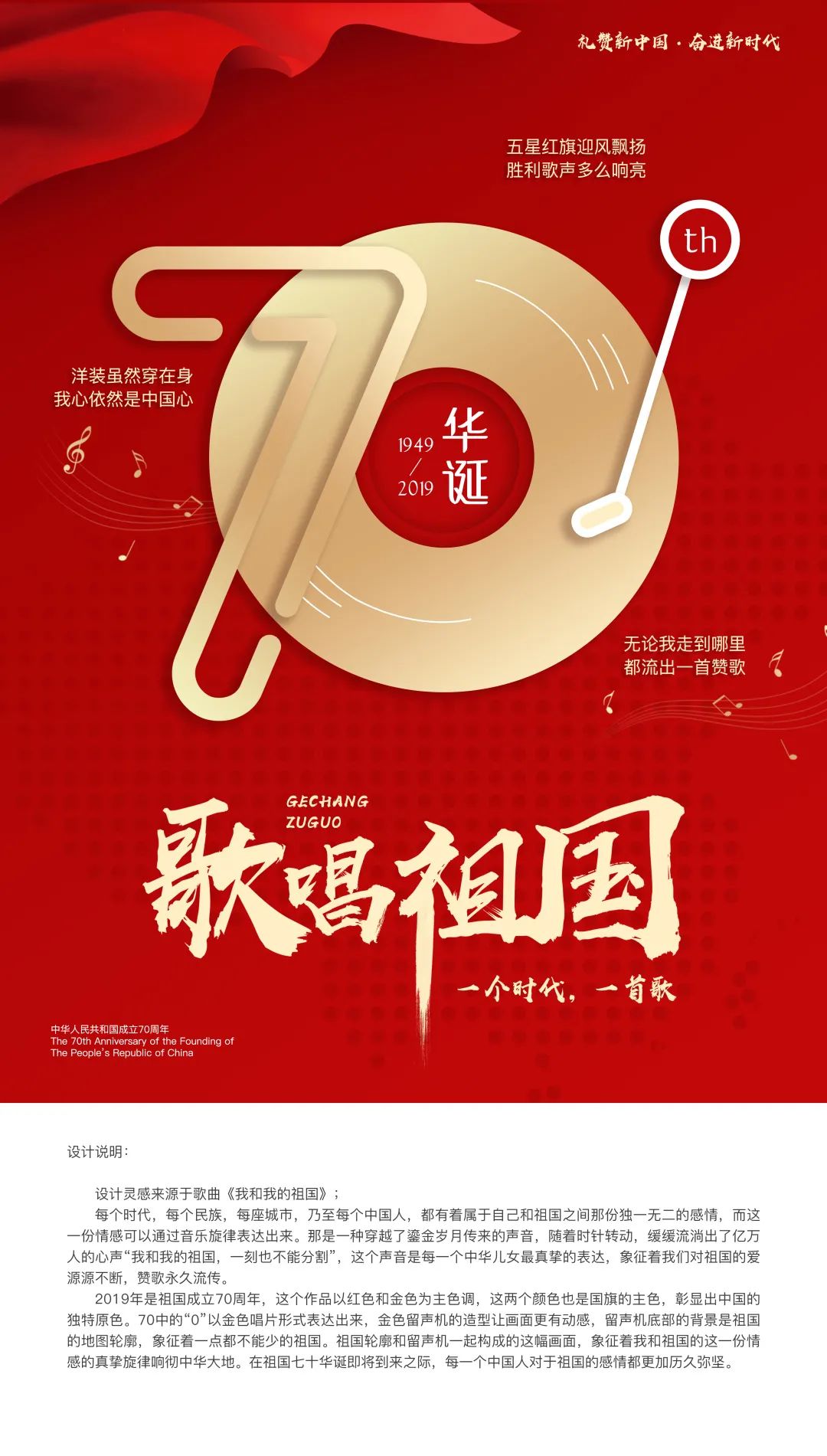 设计大赛征集活动,设计与创意征集大赛