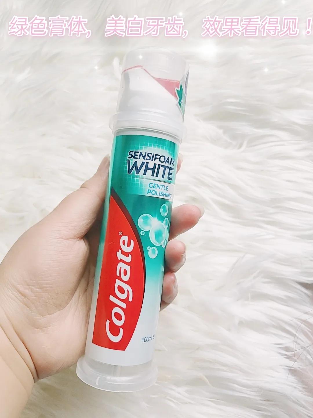 自用牙膏｜颜值和质量并存的高露洁