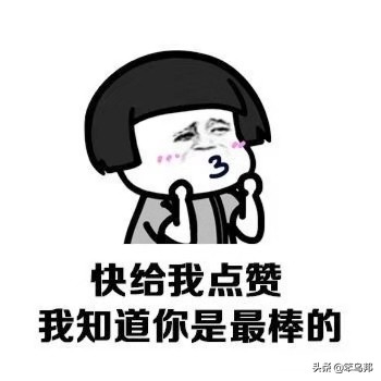 找一个项目长久做,找好一个项目一直干下去