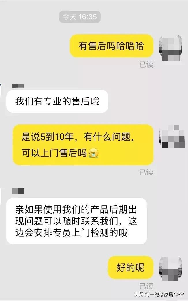 什么漆防水环保,水性黑板漆优缺点