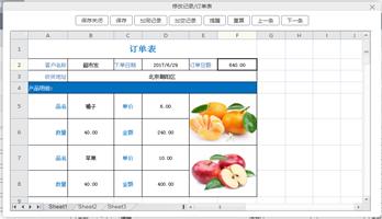 excel做的数据找不见了,excel做图表数据错误