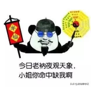 冯家湾村拆迁,神仙树冯家湾片区