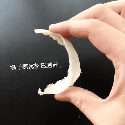 买燕窝要看营养成分表吗,买燕窝需中检吗