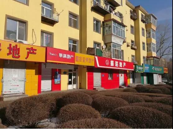 2021年房产中介破局,野蛮生长房地产